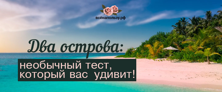 персональный тест личности